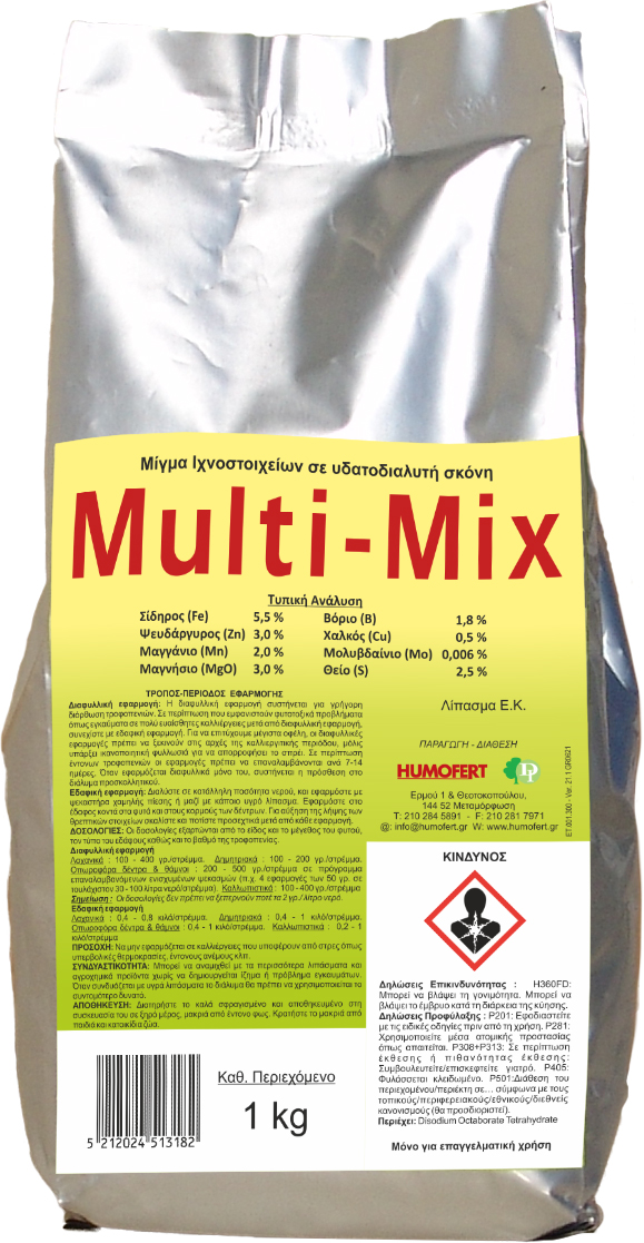 products: MULTI-MIX