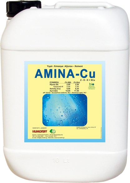 AMINA-CU 10L