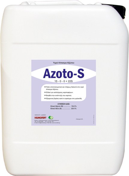 AZOTO-S 20L