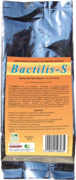 BACTILIS-S 20g