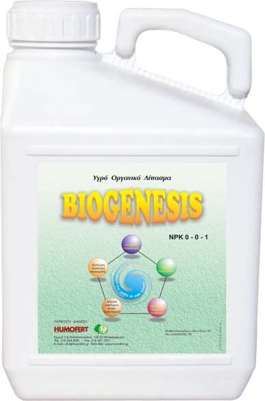 BIOGENESIS 5L