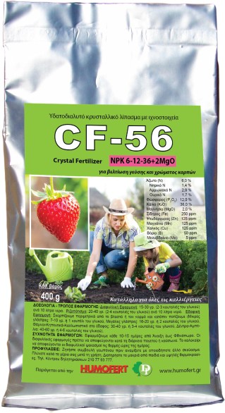 CF Crystal Fertilizer CF-56 400g