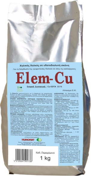 ELEM-CU 1Kg