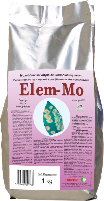 ELEM-MO 1Kg