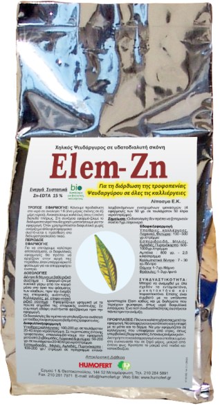 ELEM-ZN 250g