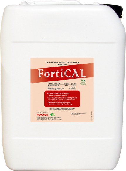 FORTICAL 20L
