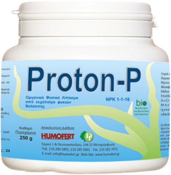 PROTON-P 250g