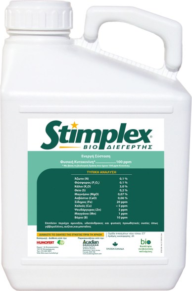 STIMPLEX 5L