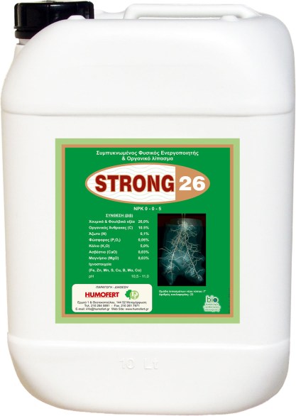STRONG-26 10L