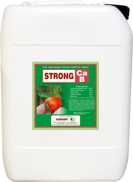 STRONG-CAB 20L